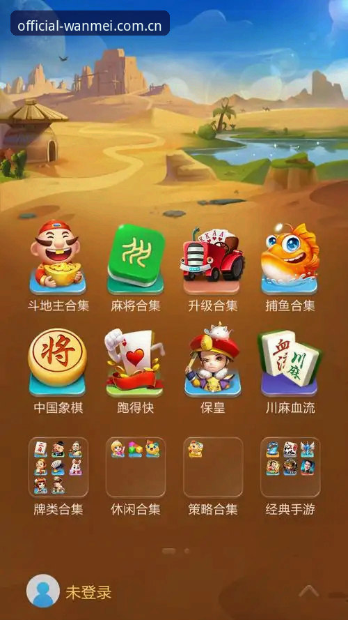 完美体育娱乐平台使用技巧 完美体育娱乐平台使用技巧:传统网页版VS移动App,哪个更适合你?