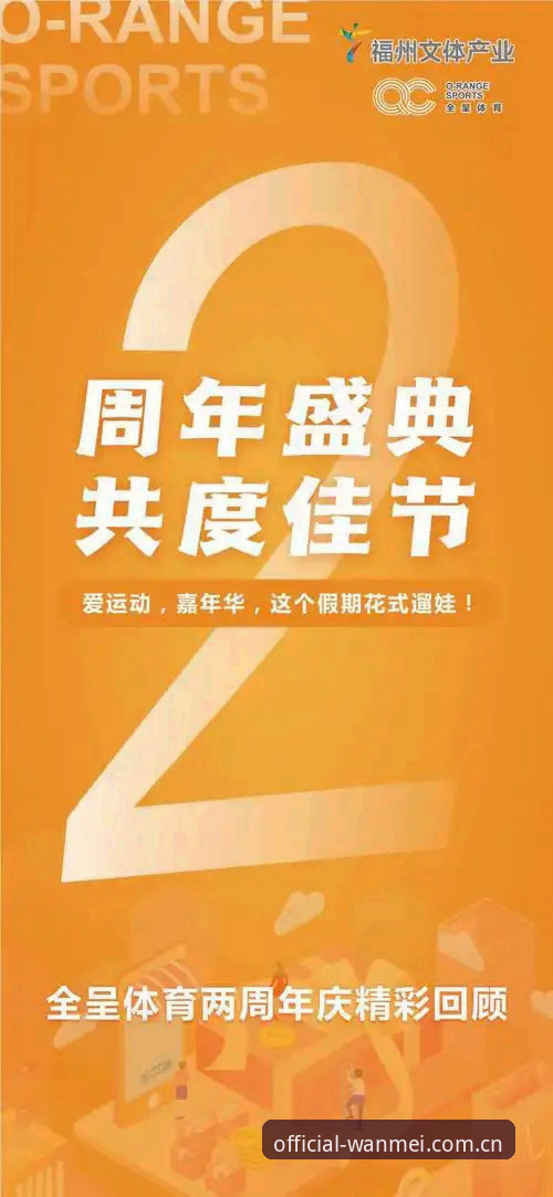 完美体育平台）是探索的起点。与其他平台不同，它采用动态域名解析技术，确保无论身处何地，用户都能通过唯一入口流畅访问。根据官方数据，网站响应时间平均低于0.8秒，稳定性达到99.9%。建议直接通过搜索引擎输入“完美体育官方网站入口”获取最新链接，避免第三方跳转带来的风险。用户郑敏在体验后反馈：“以前总担心点错链接，现在直接从官网进，感觉踏实多了。”