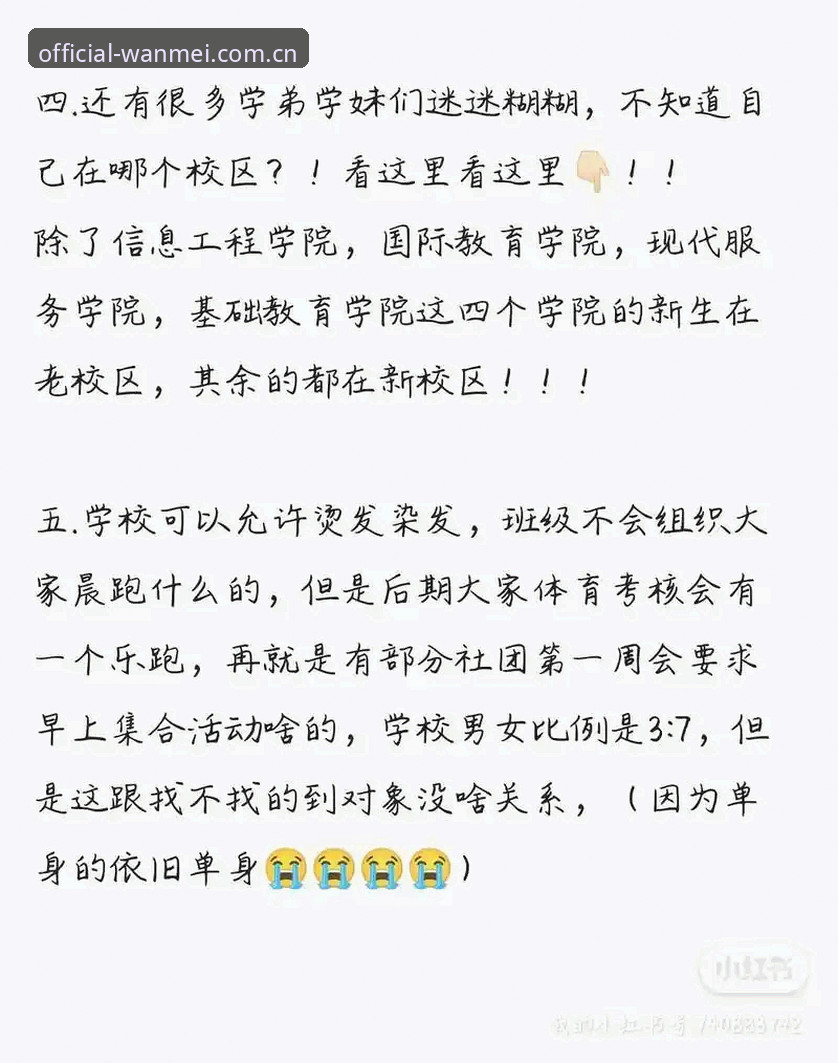 完美体育App常见问题 完美体育平台常见问题有哪些?如何解决用户最关心的使用疑惑?