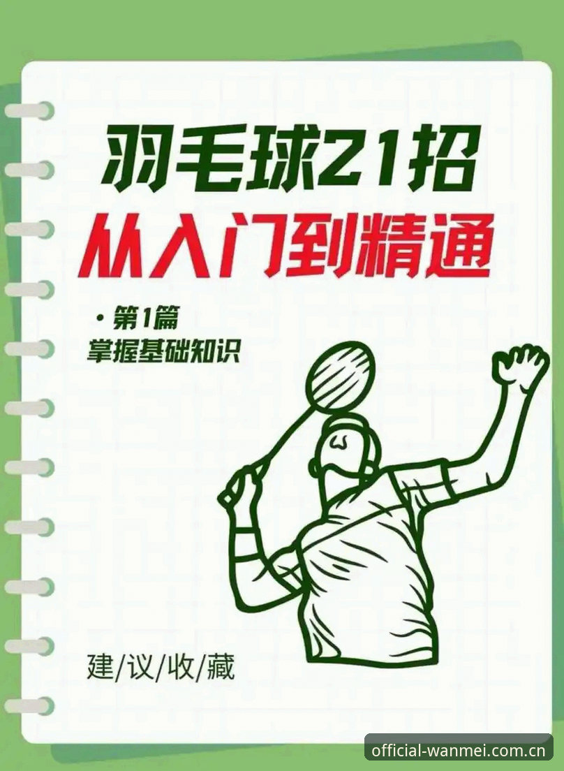 完美体育登录 完美体育平台登录实用指南:从入门到精通的一站式解决方案