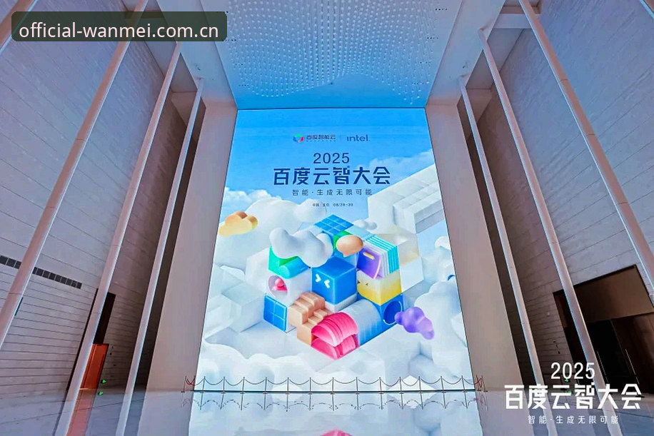 完美体育安装包 完美体育安装包v2.3.1全面解析:从技术迭代看体育娱乐平台的发展趋势