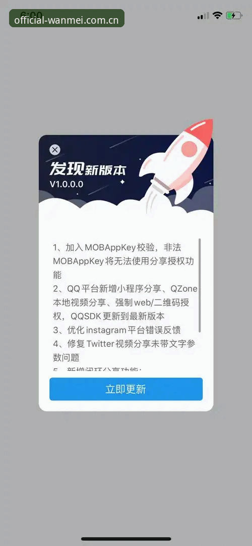 完美体育官方App迎来v2.1.0版本重大更新，技术细节与使用体验全面评测