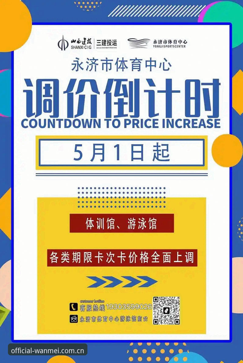 完美体育苹果版 完美体育苹果版新手指南:5个关键步骤让你快速上手v2.3.1